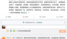 明星吃瓜被爆料网站视频,吃瓜网站视频揭露娱乐圈幕后真相