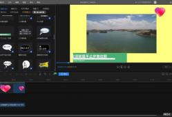 视频剪裁,精彩瞬间一网打尽